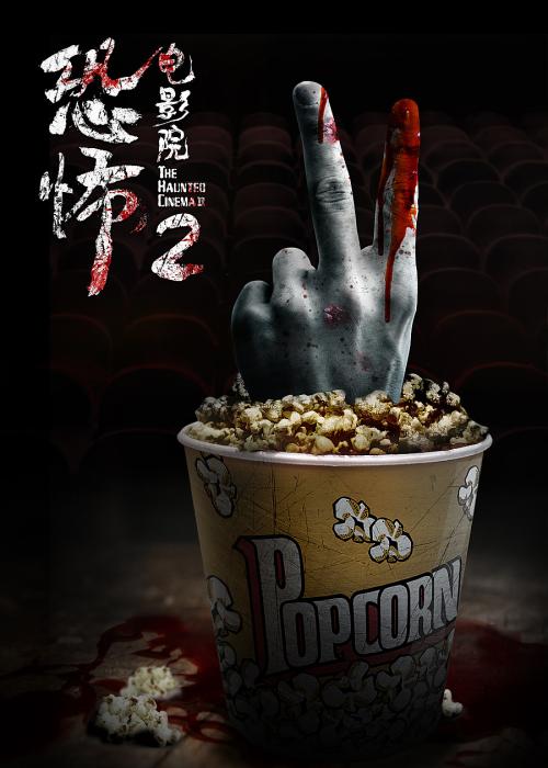 买假纳罗帕大学文凭